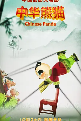 妈妈你真棒插曲快来救救我在线播放免费